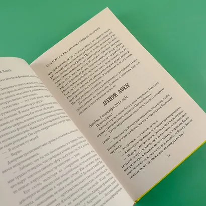 Счастливая жизнь для осиротевших носочков - фото 7