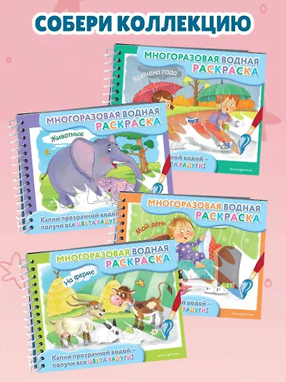 Животные - фото 7