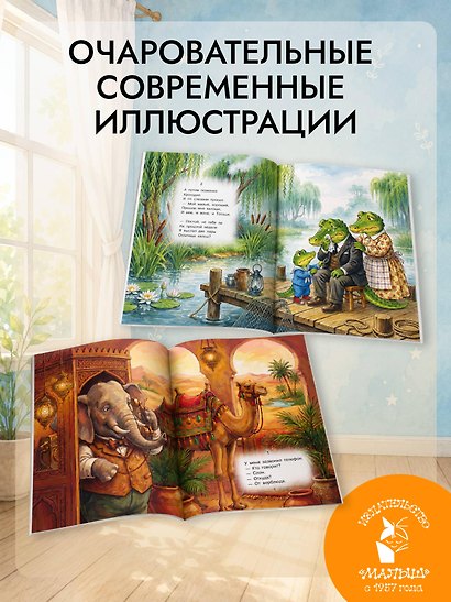 Телефон - фото 5