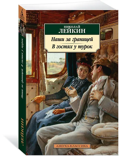 Наши за границей. В гостях у турок - фото 3