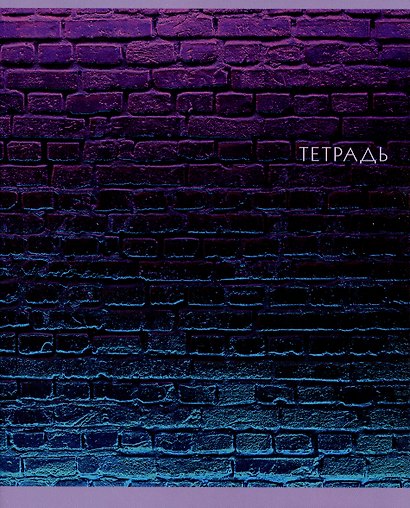 Тетрадь общая «Lilac mix», 48 листов в клетку, A5, в ассортименте - Listoff - фото 4