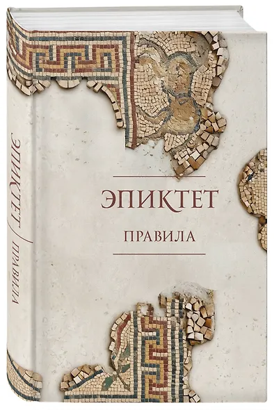 Правила - фото 3