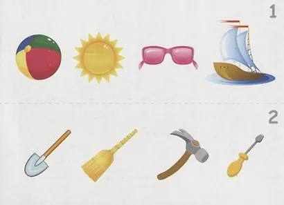 Лишний слог. Дидактическая игра - фото 4