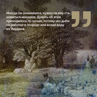 Уранотипия - фото 8