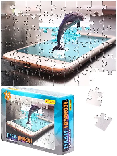 Пазл-прикол для всей семьи, 54 элемента - фото 8