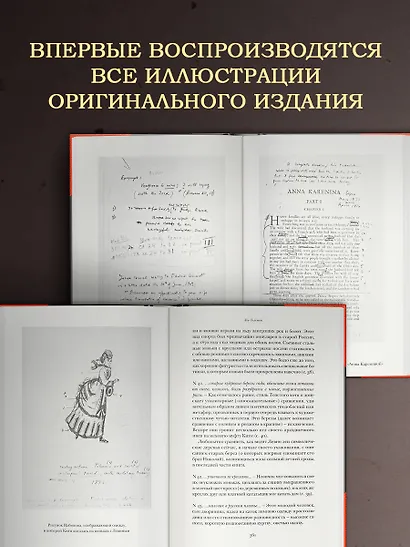 Лекции по русской литературе - фото 4