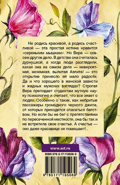 Тихий омут - фото 2