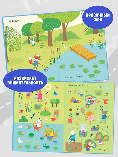 Мои друзья - фото 4