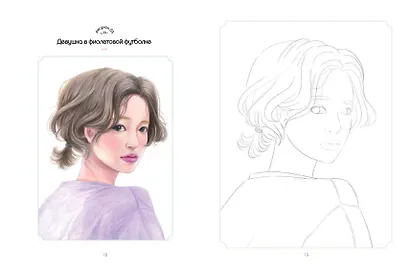 K-ART: Красота в деталях. Раскраска - фото 9