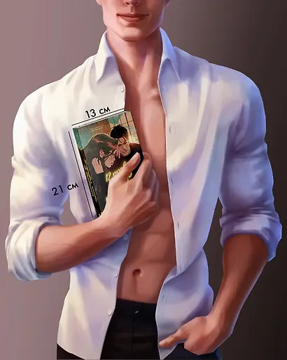 12 правил, чтобы не влюбиться - фото 8