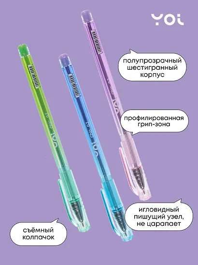 Ручка шариковая Yoi, Chic, синяя 0,7 мм - фото 4