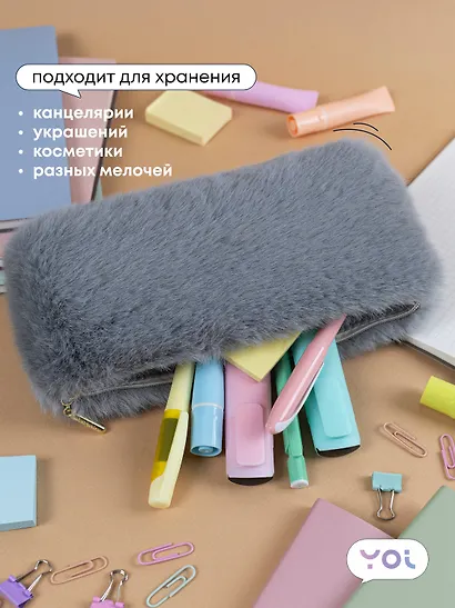Пенал-косметичка из искусственного меха на молнии, с подкладкой, треугольной формы, серый, Yoi - фото 2