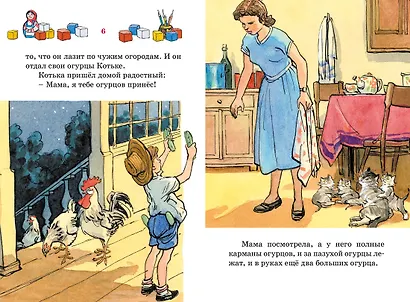 Живая шляпа - фото 4
