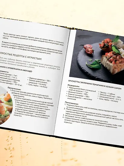 Игристое. От просекко и кавы до шампанского. История, регионы, выбор - фото 12