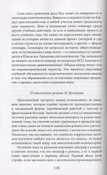 Предупреждение взрыва - фото 6