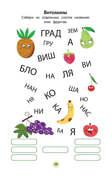 Веселье в городе - фото 8