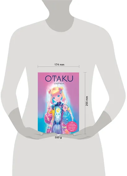 Скетчбук "Otaku's Sketchbook" c сеткой для манги - фото 5