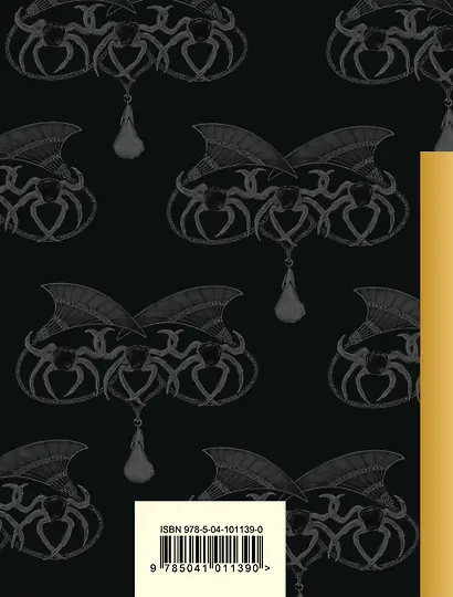 Любовь - одна - фото 2