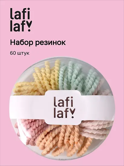 Набор резиночек в коробочке-пончике (60 штук) (пастельные оттенки) (2,5 см), Lafilaf - фото 1