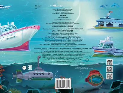 Техника - фото 2