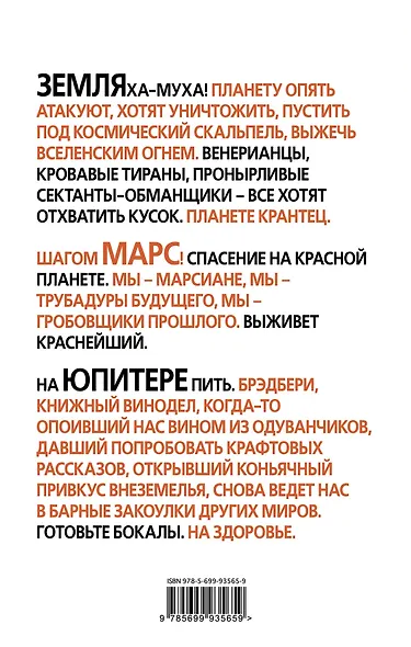 Мы – плотники незримого собора - фото 2