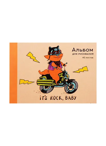Альбом для рисования Listoff, "Кот-гонщик", А4, 40 листов, на склейке - фото 1