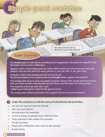 Super Grammar. Practice Book 5 - фото 3