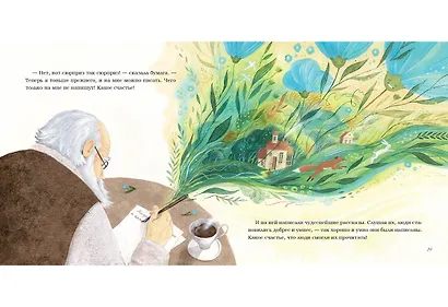 Лён. - фото 7