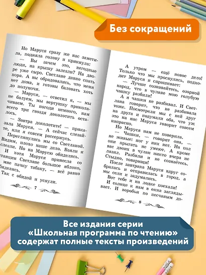 Голубая чашка - фото 5