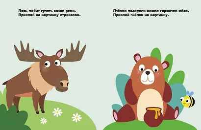 Наклейки для самых маленьких. Выпуск 37. Китенок - фото 3