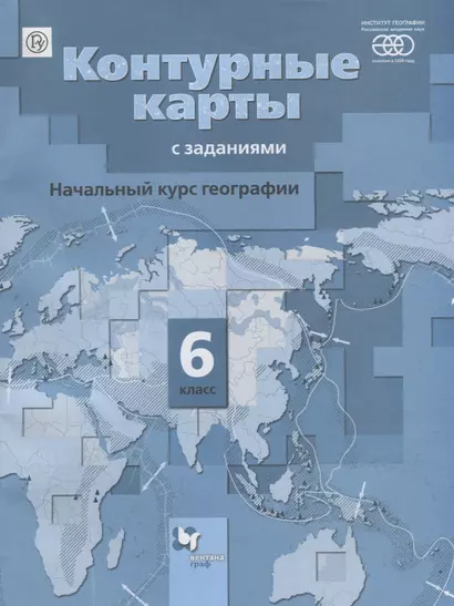 Начальный курс географии 6 кл. К/к (4,5 изд.) (м) Летягин (РУ) - фото 1