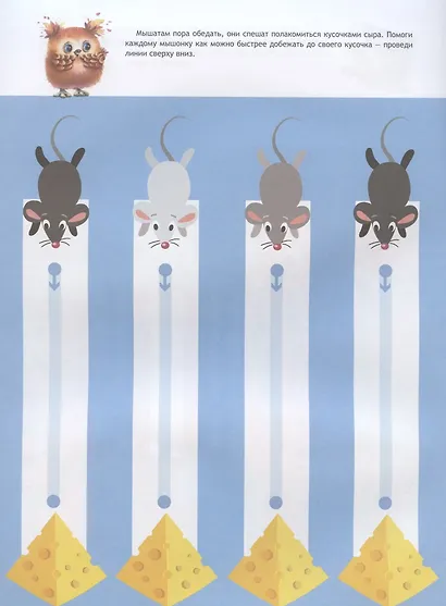 Простые линии. Книжка с наклейками - фото 3