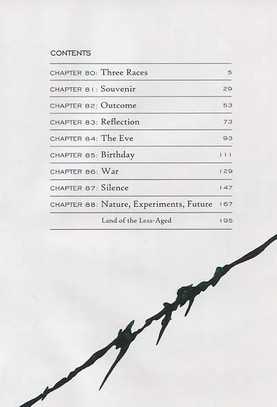 Land Of The Lustrous 11 - фото 2