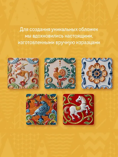 Дачные истории - фото 7