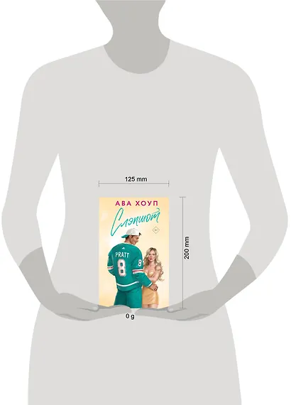 Слэпшот - фото 4