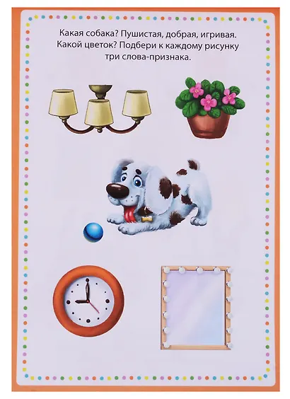 Набор блокнотов "Мои первые IQ задачки" (комплект из 8 книг) - фото 5