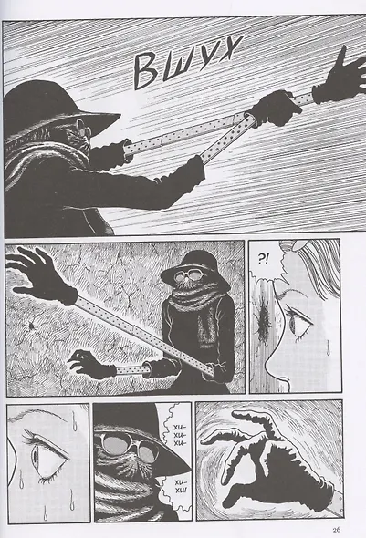 Страшные истории Мими. (Истории о привидениях от Мими). Манга - фото 9