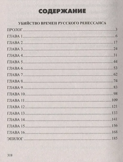 Заказуха - фото 2