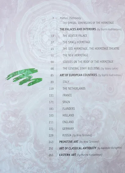 Альбом Эрмитаж 272 стр. тв. пер. в суперобложке англ. яз. - фото 3