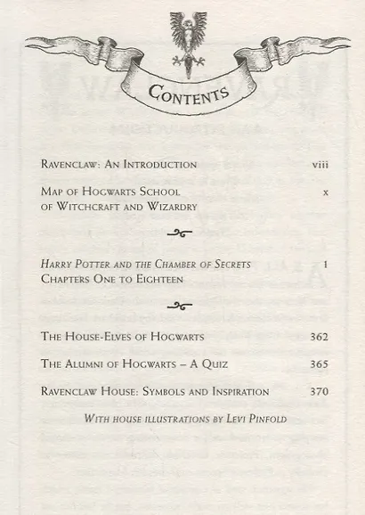 Harry Potter and the Chamber of Secrets. Ravenclaw - фото 2