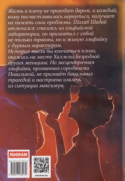 Не бойся, тебе понравится! - фото 2