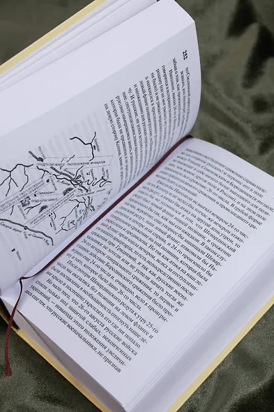 Война и мир. Кн.2, [тт. 3, 4 - фото 6