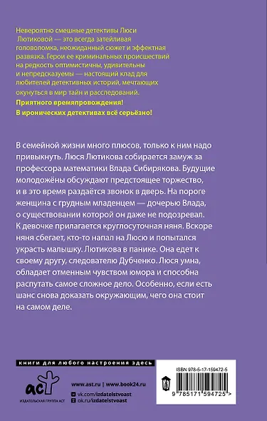 Кто первый встал, того и тапки - фото 2
