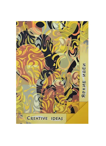 Блокнот А6- 20л "Gold" цветной тонированный офсет, Гознак - фото 1