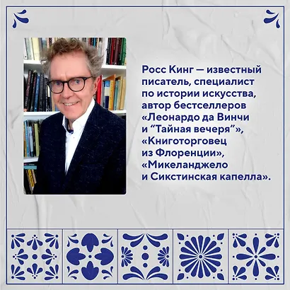 Владыки мира: Краткая история Италии от Древнего Рима до наших дней - фото 7