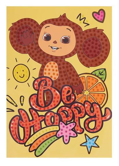 Чебурашка. Алмазная открытка. Be happy, Чебурашка - фото 3