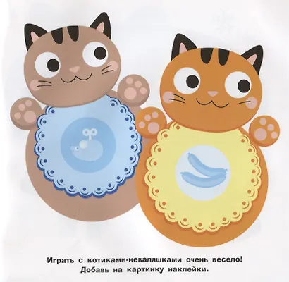 Круглые многоразовые наклейки. Выпуск 4 - фото 5
