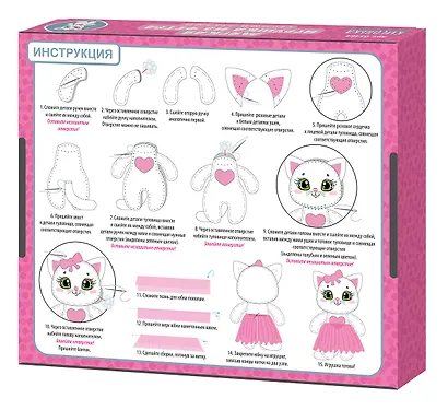 Набор для творчества. Мягкая игрушка из фетра "Кисонька" - фото 2