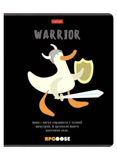 Тетрадь в клетку Hatber, "Гусь боевой", 48 листов, в ассортименте - фото 3