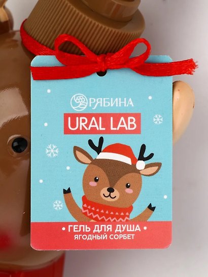 Гель для душа новогодний, аромат Ягодный сорбет (Ural Lab) (300 мл) - фото 3